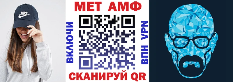 АМФЕТАМИН 97%  Полесск 