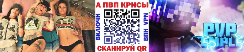 Альфа ПВП Crystall Полесск