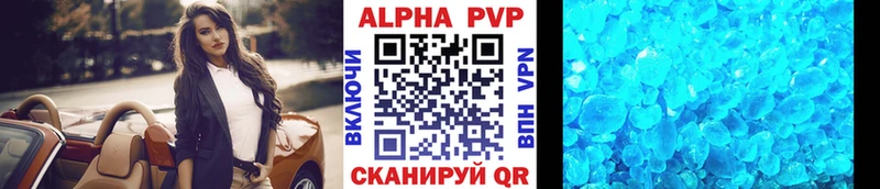 Alpha PVP СК Полесск