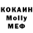 МДМА VHQ Togi Bear