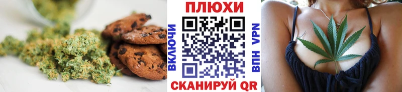магазин    Полесск  Еда ТГК конопля 