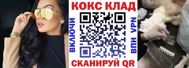 Cocaine 97% Полесск