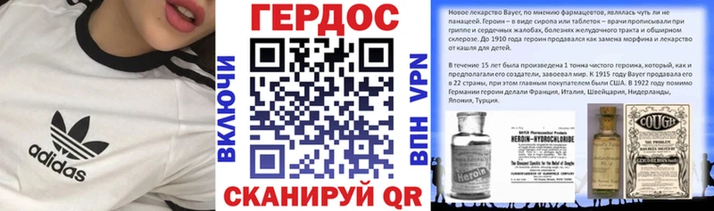магазин    Полесск  ГЕРОИН Афган 