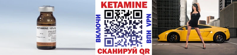 продажа наркотиков  Полесск  Кетамин ketamine 
