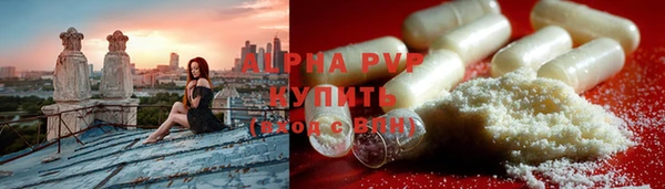герыч Беломорск