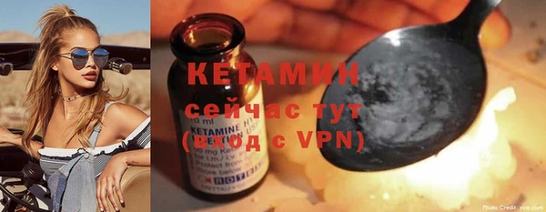 ешки Белокуриха