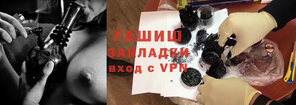 трава Белоозёрский
