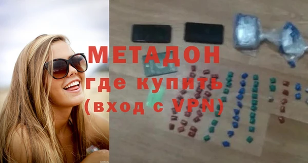 герыч Беломорск