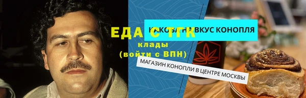 герыч Беломорск