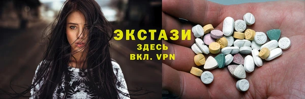 трава Белоозёрский