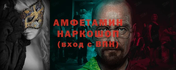 герыч Беломорск