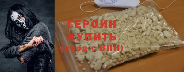 ешки Белокуриха