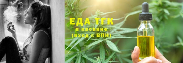 трава Белоозёрский