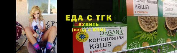 трава Белоозёрский