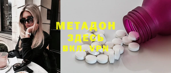 герыч Беломорск