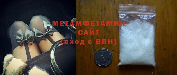 трава Белоозёрский