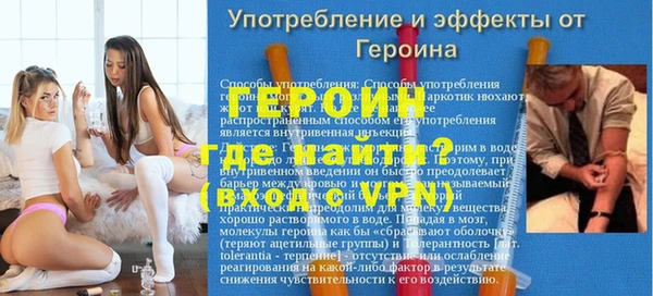 трава Белоозёрский