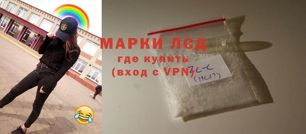 герыч Беломорск