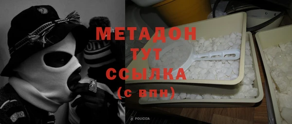герыч Беломорск