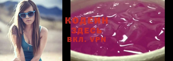 герыч Беломорск