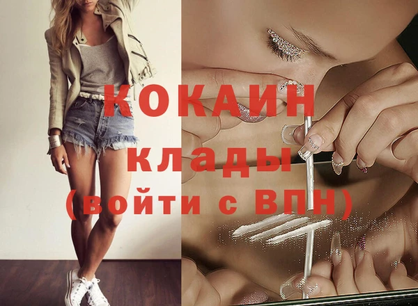 трава Белоозёрский