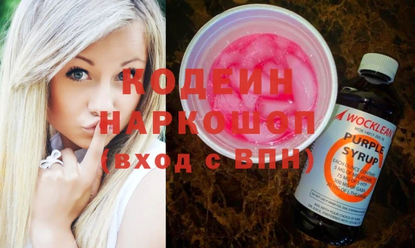 герыч Беломорск