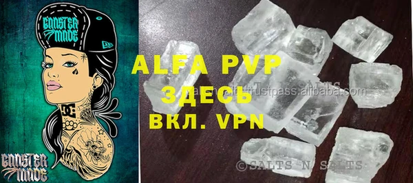 МДМА Пересвет