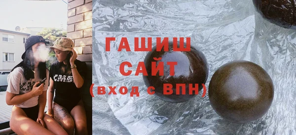 герыч Беломорск