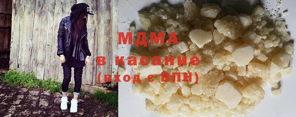 трава Белоозёрский