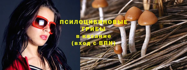 герыч Беломорск
