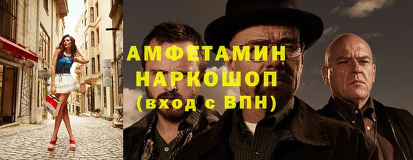 герыч Беломорск