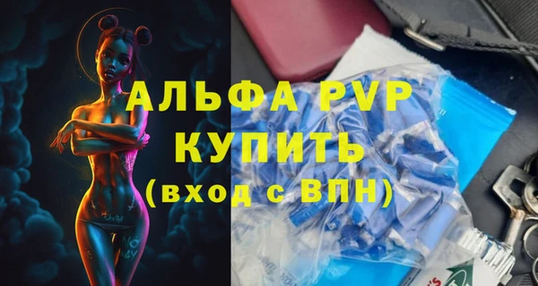 трава Белоозёрский