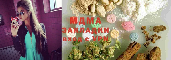 трава Белоозёрский