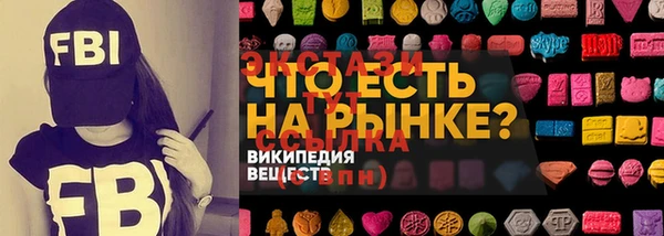 герыч Беломорск