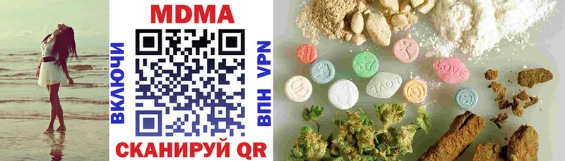 МДМА Molly мега как зайти Полесск