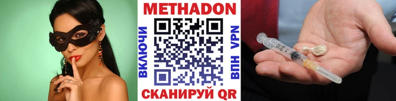 наркота  Полесск  kraken ССЫЛКА  Метадон methadone 
