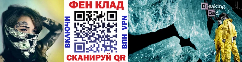 Первитин витя  наркошоп  Полесск 