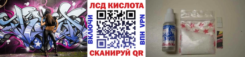 Марки 25I-NBOMe 1500мкг  Полесск 