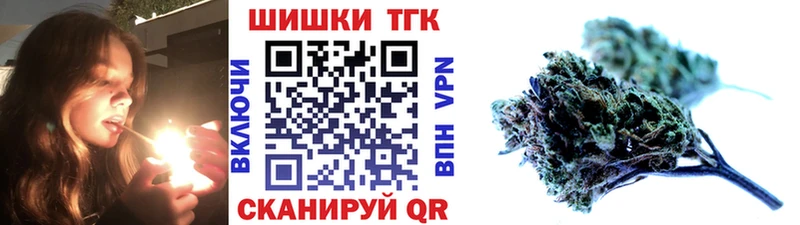 omg как зайти  Полесск  Марихуана White Widow 